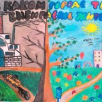 Агитационный экол.плакат